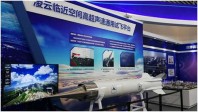 航母殺手　中國“凌云”高超音速飛行器厲害在哪？