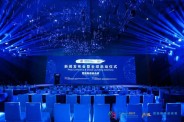AMTech & AMC2021新聞發(fā)布會(huì)暨全球啟動(dòng)儀式9月2日在深圳成功召開