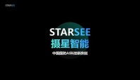 軍事智能化時(shí)代來臨，攝星智能成為國防AI科技新勢能