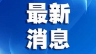 工廠里的“新面孔”，進(jìn)博“大家伙”這樣助力中國(guó)制造提質(zhì)升級(jí)