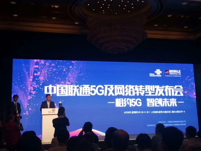 聯(lián)通5G部署計劃發(fā)布：SA為目標架構(gòu) 2020年商用