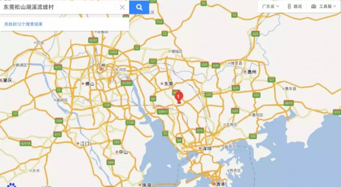 華為研發(fā)等部門搬遷 2700人赴東莞上班