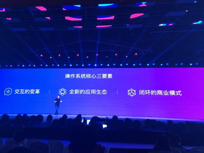 百度正式發(fā)布DuerOS 3.0 激活設(shè)備超9000萬