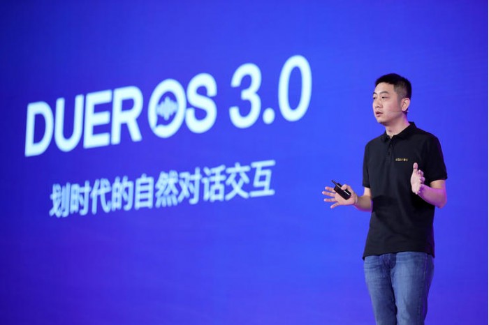 DuerOS 3.0發(fā)布全新解決方案 并幫助開發(fā)者“淘金”