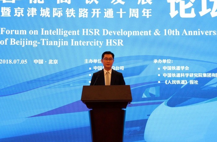 國鐵吉訊正式成立 中鐵、吉利和騰訊聯(lián)手為高鐵旅客推Wi-Fi服務(wù)