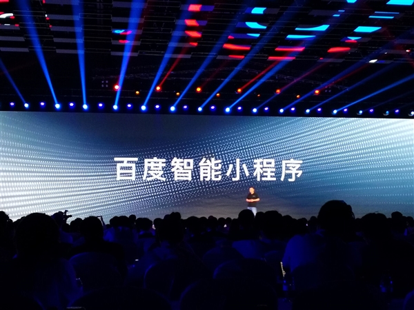 百度沈抖：百度小程序和封閉的微信小程序有本質(zhì)不同