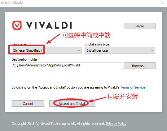  Vivaldi瀏覽器發(fā)布1.16.1230.3新功能體驗測試