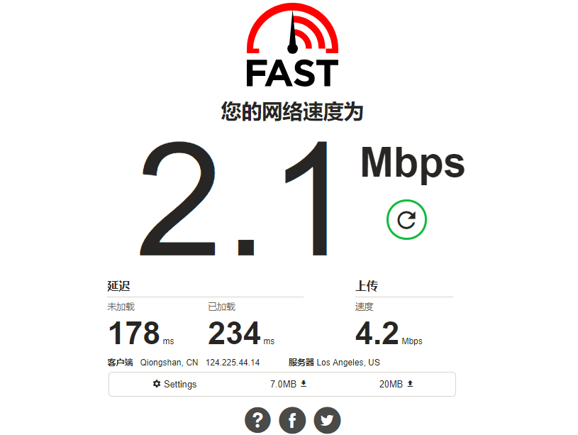 Netflix旗下測(cè)速網(wǎng)站Fast.com開放測(cè)量網(wǎng)絡(luò)上行速率等功能