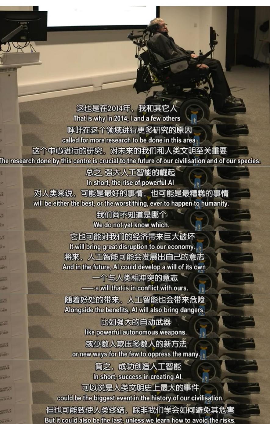 為什么那么多科技大咖讓我們警惕人工智能？