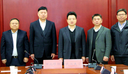 全國首家“5G+北斗”創(chuàng)新實驗室在湖北武漢落地