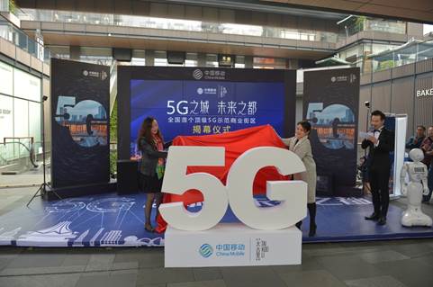三大運營商將開展全國范圍的5G中低頻段試驗