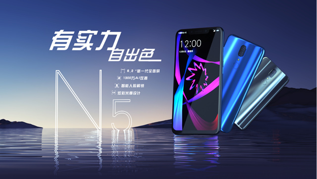 中國移動發(fā)布首款自主品牌5G試驗終端產(chǎn)品“先行者一號”