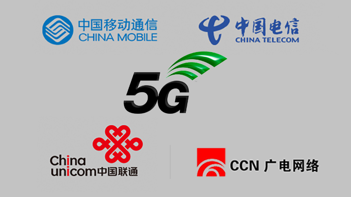 專家：5G商用將2019年出現(xiàn) 大規(guī)模應用需三到四年