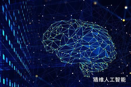 人工智能催生很多新的崗位，成為AI算法工程師是最佳選擇！
