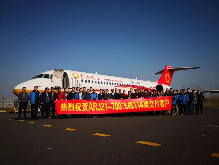 中國商飛公司向成都航空交付第9架ARJ21-700飛機