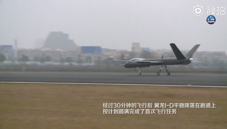 我國(guó)首款全復(fù)材多用途無人機(jī)翼龍I-D首飛成功
