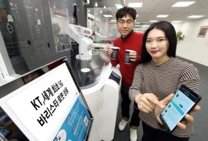 韓國開設全球首家5G網(wǎng)絡機器人咖啡廳