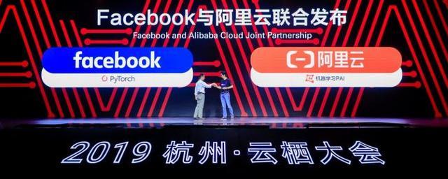 阿里云與Facebook達成合作，機器學習平臺支持PyTorch