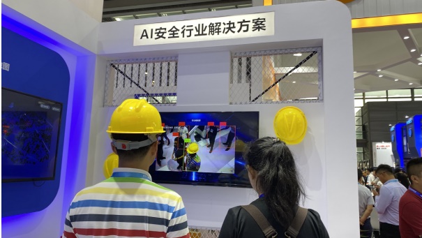 百度AI安全方案亮相深圳安博會 助力產(chǎn)業(yè)互聯(lián)網(wǎng)智能革新