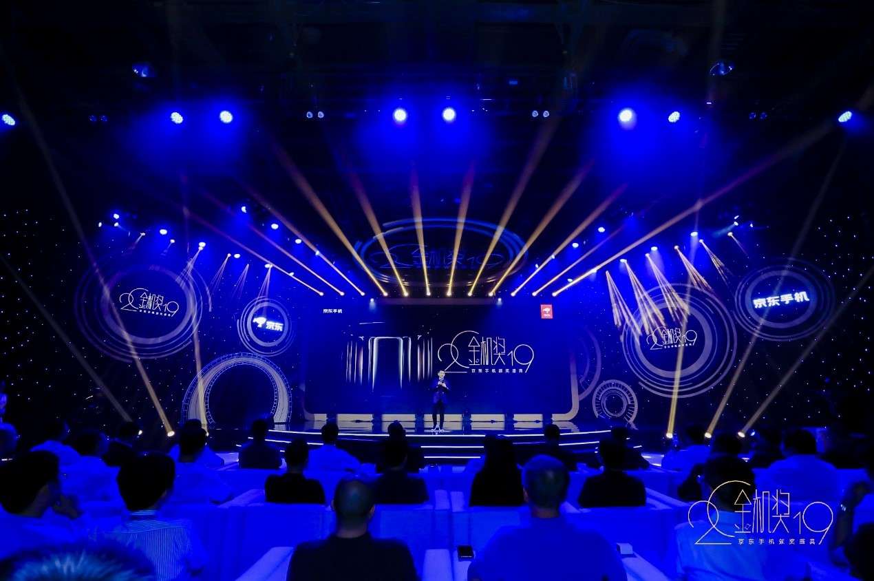 2019京東金機(jī)獎(jiǎng)評(píng)選結(jié)果揭曉，國(guó)內(nèi)最強(qiáng)5G生態(tài)聯(lián)盟成立
