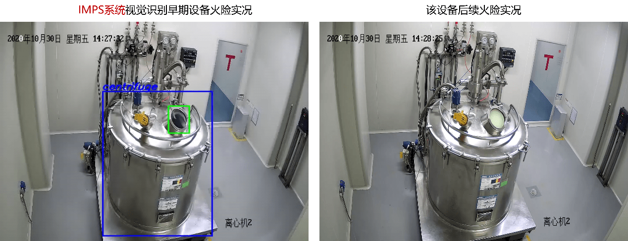 中視發(fā)布智霖IMPS智慧多維主動(dòng)安全管理系統(tǒng) 