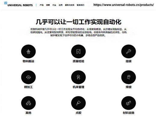 復合機器人，拓展智造邊界