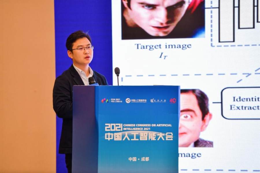 CCAI 2021 | 騰訊優(yōu)圖汪鋮杰：用AI生成更優(yōu)更新的內(nèi)容