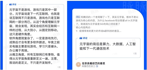 大廠程序員轉(zhuǎn)型VR？并沒有想象中的容易