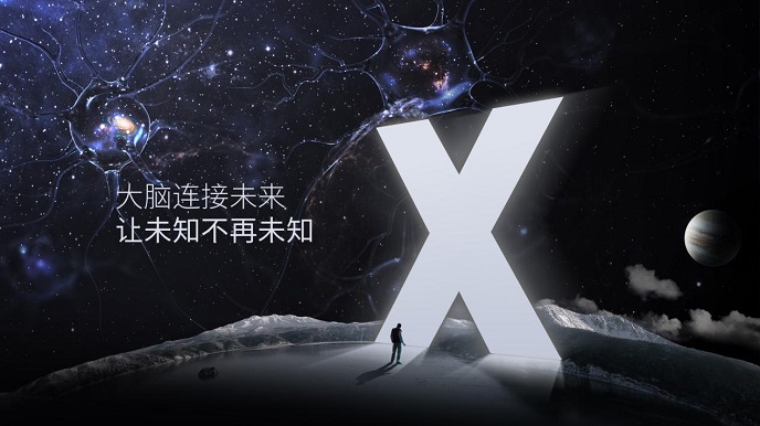 2022世界人工智能大會｜9月2日舉辦“腦·機智能融合”主題論壇