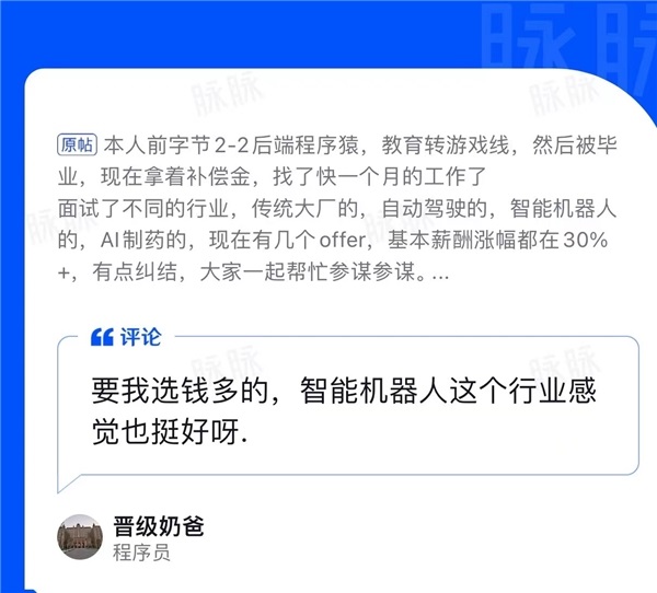 大廠人轉(zhuǎn)做機(jī)器人，當(dāng)千億市場按下加速鍵