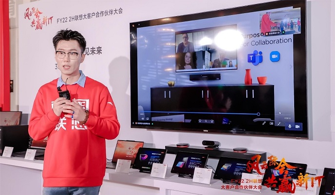 聯(lián)想舉辦大客戶合作伙伴大會 下半年聚焦“15+1”行業(yè)實現(xiàn)突破