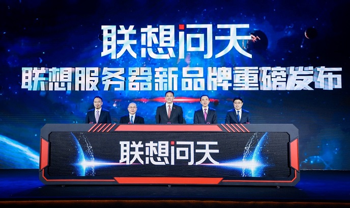 聯想王傳東：全程式陪伴千行百業(yè)實現智能化“萬家燈火”
