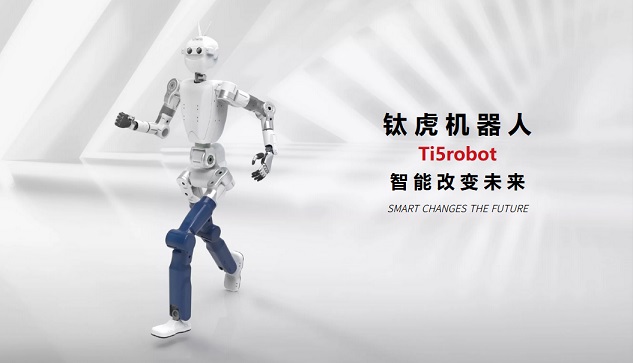 新系列走向宇宙？鈦虎機(jī)器人新品首發(fā)！
