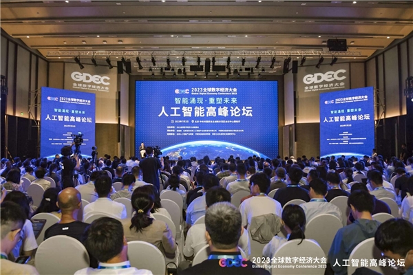 大模型看北京!2023全球數(shù)字經(jīng)濟(jì)大會人工智能高峰論壇成功舉辦
