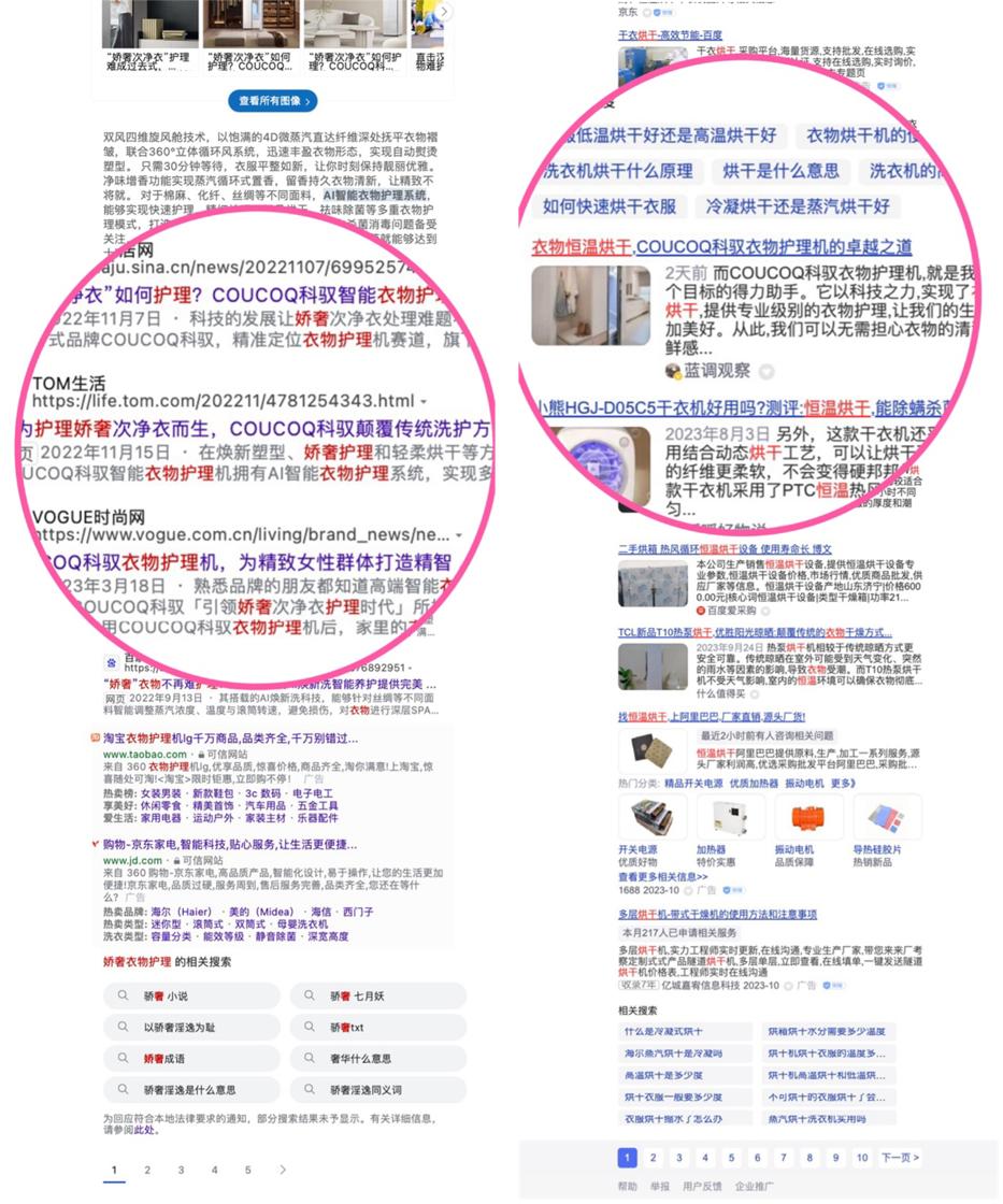 AI+SEO？CeMeta全新AI營銷應(yīng)用即將發(fā)布！