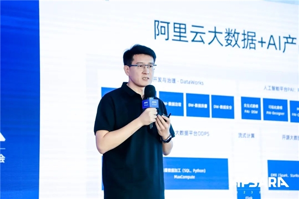【2023云棲】劉一鳴：Data+AI時(shí)代大數(shù)據(jù)平臺(tái)建設(shè)的思考與發(fā)布