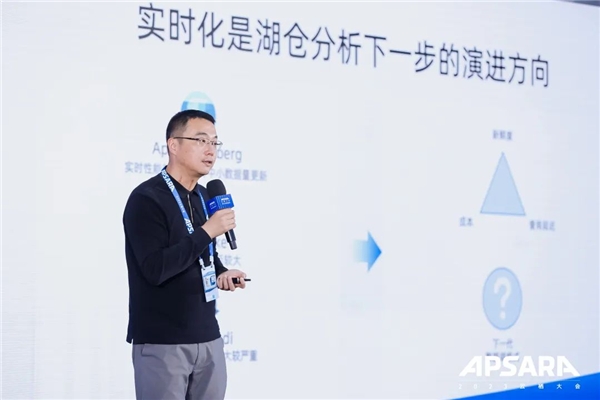 【云棲2023】王峰：開源大數(shù)據(jù)平臺(tái)3.0技術(shù)解讀