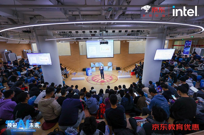 京東聯(lián)合高校及科技企業(yè)開展“AI公開課” 助力大學(xué)生掌握AI技能