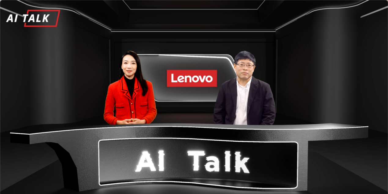 聯(lián)想王傳東：PC正在進(jìn)入第三個歷史性技術(shù)周期，AI PC出現(xiàn)是歷史必然