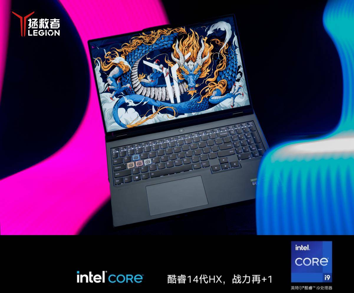 聯(lián)想拯救者2024多款新品開售：英特爾酷睿第14代處理器助力強(qiáng)勁性能釋放