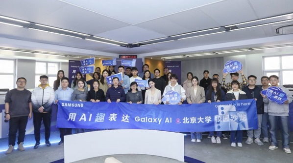 用AI趣表達(dá)，三星S24的AI進(jìn)階之路