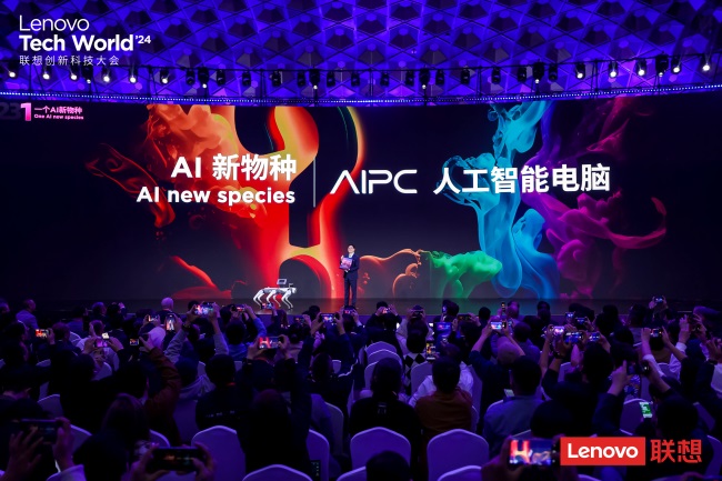 搭載聯(lián)想小天個人智能體的AI PC亮相 PC從此變CP