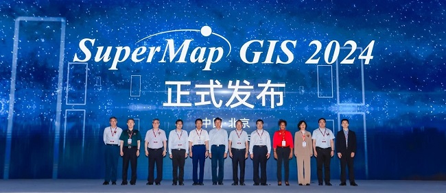 超圖攜手鯤鵬、昇騰共筑地理空間AI技術底座，共建原生開發(fā)繁榮生態(tài)