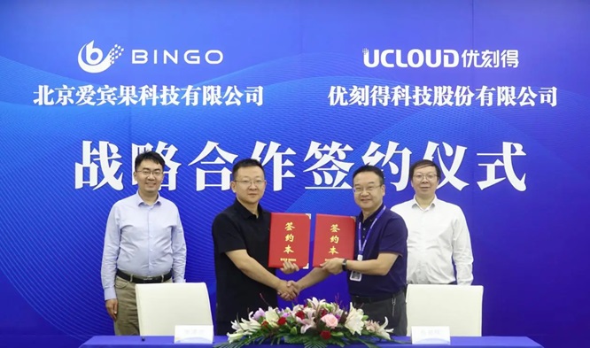 優(yōu)刻得與賓果智能攜手,開拓“AI+教育”智慧新場景 