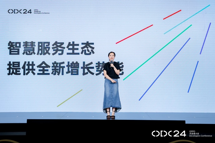ODC24 AI服務(wù)生態(tài)分論壇：全新智慧服務(wù)引擎 帶動(dòng)服務(wù)分發(fā)增長(zhǎng)