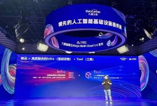 九章云極方磊：讓每一塊芯片、每一度電發(fā)揮作用
