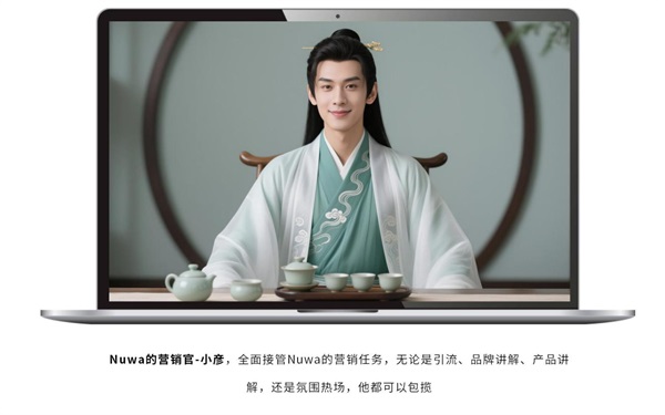 邦彥技術(shù)發(fā)布在即，Nuwaai智能體數(shù)字人平臺(tái)即將亮相世界人工智能大會(huì)（WAIC）