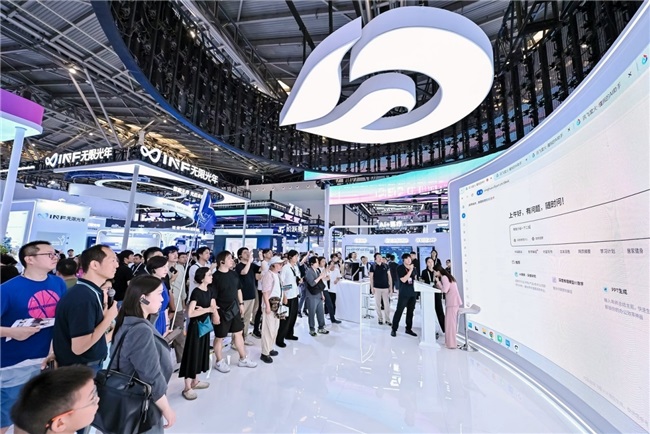 什么？這屆大學(xué)生的全能AI伙伴來啦！訊飛星火X1全新升級！