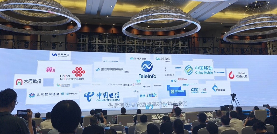 2025數(shù)博會(huì)|上榜！聯(lián)通數(shù)智數(shù)據(jù)基礎(chǔ)設(shè)施多項(xiàng)實(shí)踐入選成果發(fā)布和典型案例