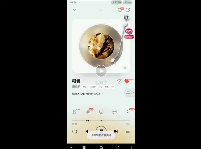 重磅！元景屏幕操控智能體助力聯(lián)通云智手機(jī)“自動(dòng)駕駛”大規(guī)模商用